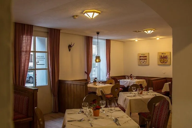 ****  Hotel Alpinpark Innsbruck Austria